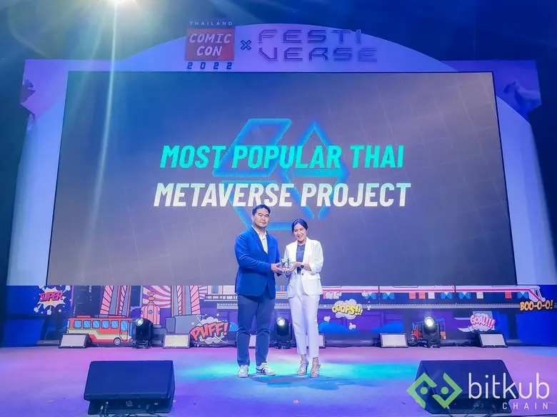 บริษัท บิทคับ บล็อคเชน เทคโนโลยี ผู้สร้าง...