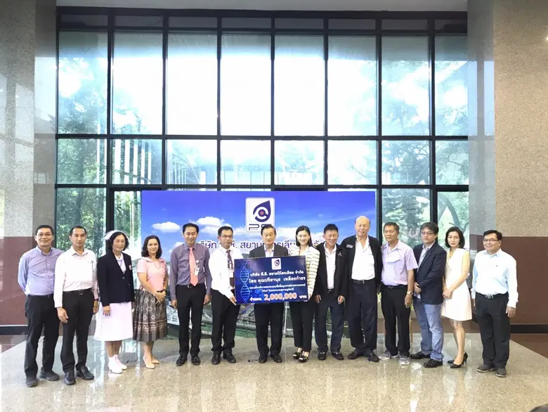 นายประกิต ประสิทธิ์ศุภผล ประธานเจ้าหน้าที...