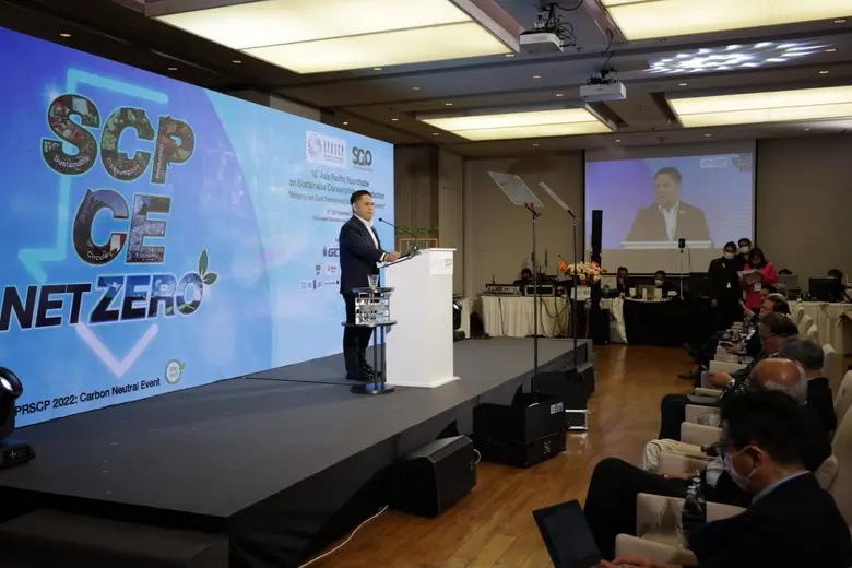 สมาคมส่งเสริมการผลิตและบริโภคที่ยั่งยืน(ป...