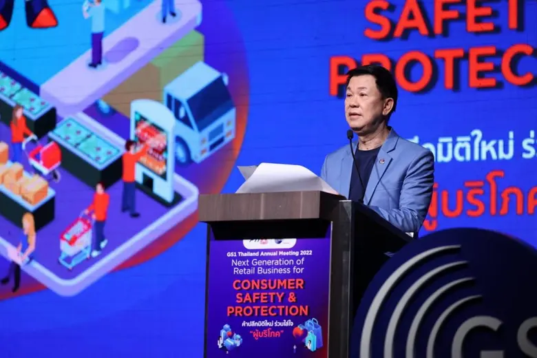 สถาบันรหัสสากล สภาอุตสาหกรรมแห่งประเทศไทย...