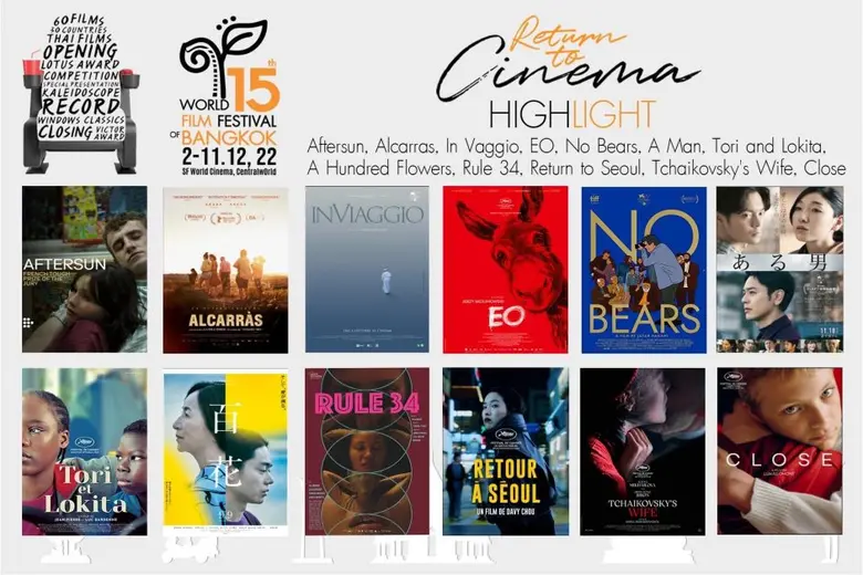 กระทรวงวัฒนธรรม ร่วมกับ กรุงเทพมหานคร, เน...