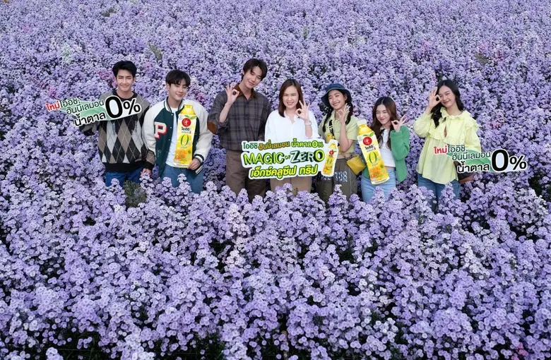 ฟินเกินต้าน! "โออิชิ ฮันนี่เลมอน น้ำตาล 0...