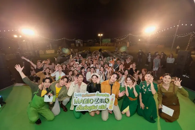 ฟินเกินต้าน! โออิชิยกทัพแฟนคลับตะลุยแหล่งโอโซนธรรมชาติ "โออิชิ ฮันนี่ เลมอน น้ำตาล 0% Magic of Zero เอ็กซ์คลูซีฟ ทริป" กับนักแสดงซีรี่ส์ 3 คู่ฮอต