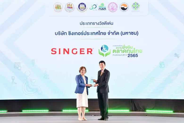 นายกิตติพงศ์ กนกวิไลรัตน์ กรรมการผู้จัดกา...