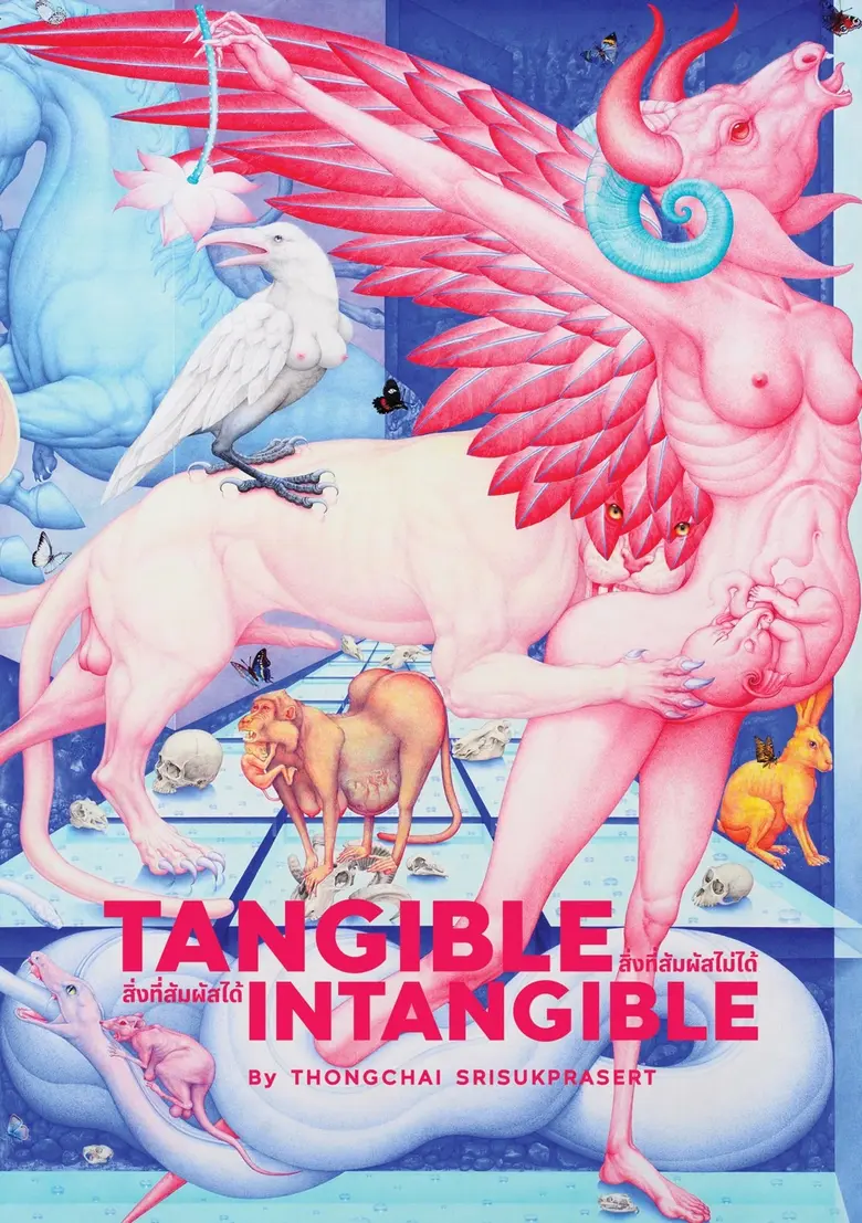 คณะจิตรกรรม ประติมากรรมและภาพพิมพ์ มหาวิทยาลัยศิลปา...