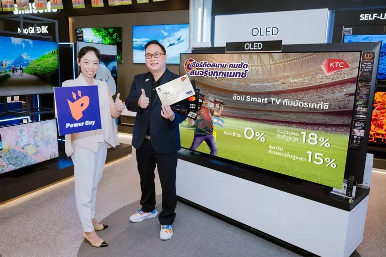 นายณัฐสิทธิ์ สุนทราณู ผู้อำนวยการ การตลาด...