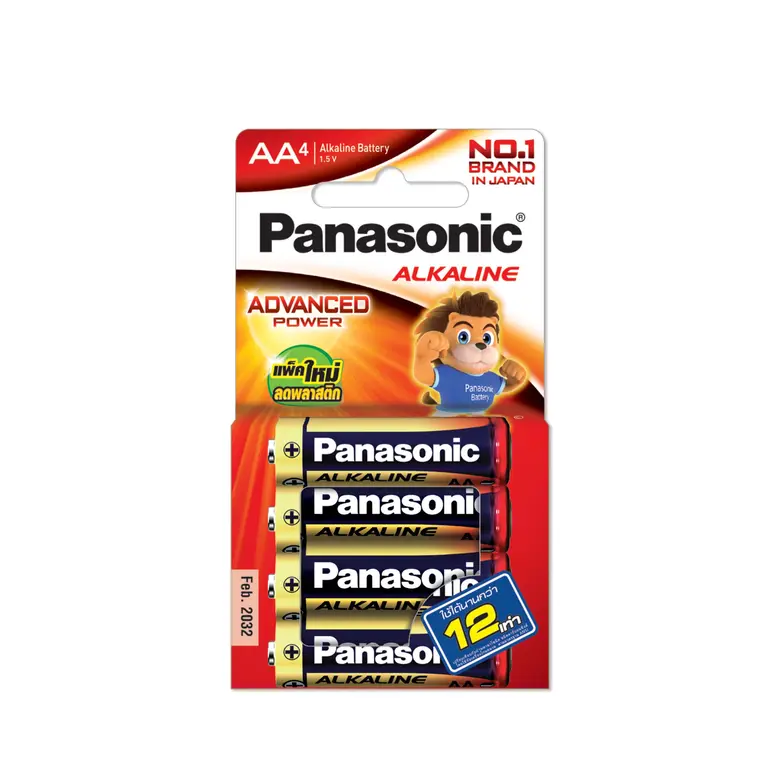 โรงงานถ่านไฟฉาย พานาโซนิคนำร่อง บรรลุเป้าความเป็นกลางทางคาร์บอน แห่งแรกของกรุ๊ปในภูมิภาคเอเชียแปซิฟิก