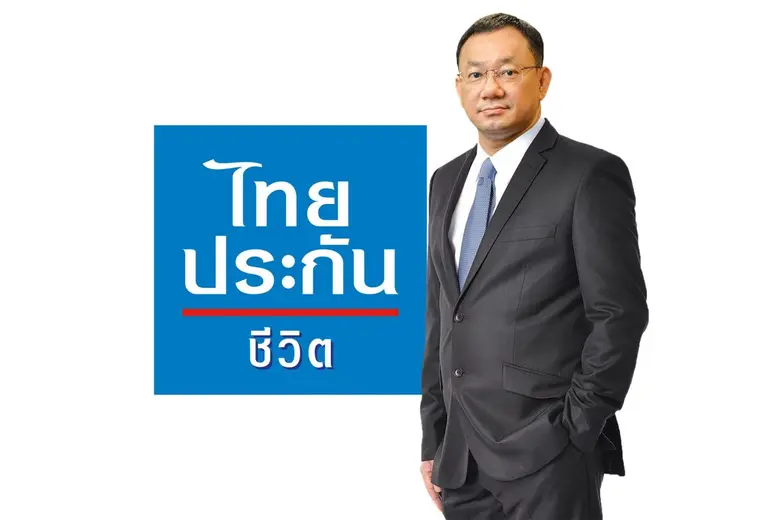 ไทยประกันชีวิต เปิดตัวแคมเปญ "80 ปี The O...