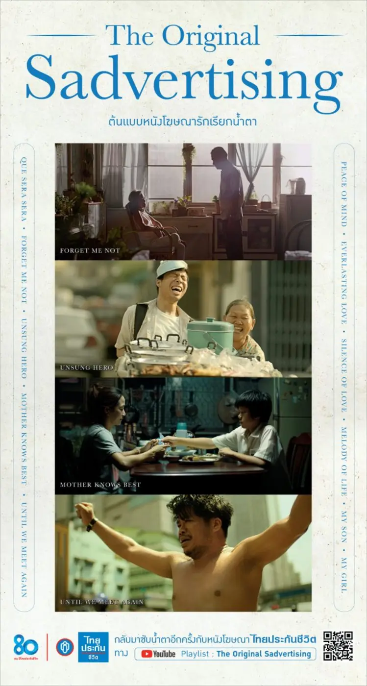 ไทยประกันชีวิตเปิดตัวแคมเปญ "80 ปี The Original Sadvertising"