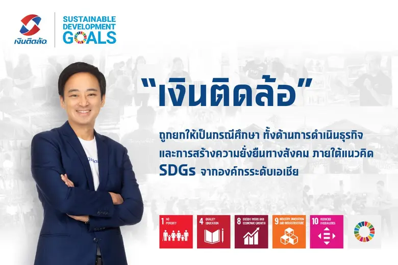 นายปิยะศักดิ์ อุกฤษฎ์นุกูล กรรมการผู้จัดก...