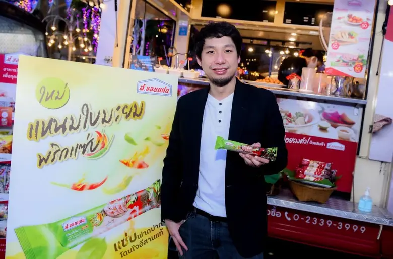 บมจ. ส. ขอนแก่นฟู้ดส์ ตอกย้ำความเป็นผู้นำ...