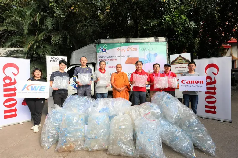 บริษัท แคนนอน มาร์เก็ตติ้ง (ไทยแลนด์) จำก...