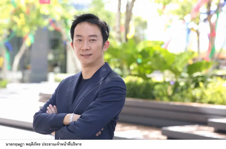 NEWS ปรับโครงสร้างครั้งใหญ่! ขาย "ฐานเศรษฐกิจ" ให้ "เนชั่นกรุ๊ป" 240 ล้านบาท พร้อมลุยธุรกิจ Fintech ครบวงจร