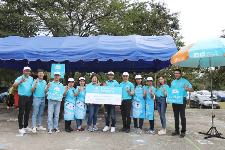 บมจ.ไทยสมุทรประกันชีวิต รักคือพลังของชีวิ...