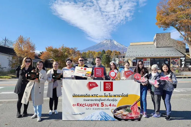 "เคทีซี" หรือ บริษัท บัตรกรุงไทย จำกัด (ม...