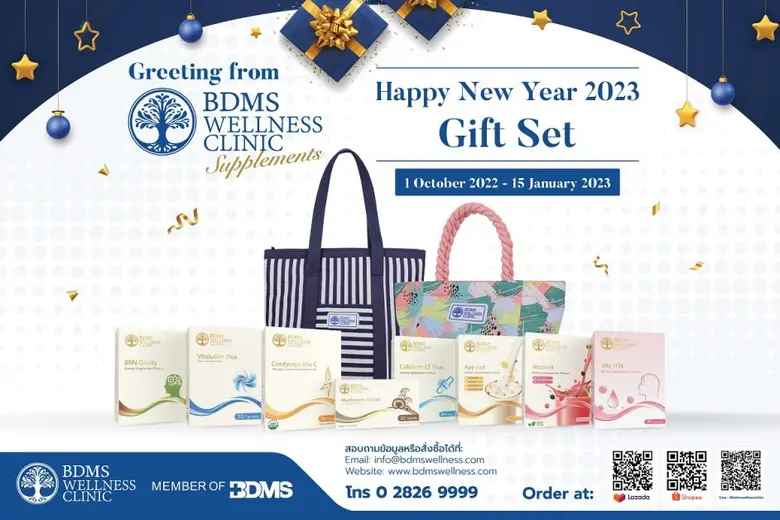 บีดีเอ็มเอส เวลเนส คลินิก (BDMS Wellness ...