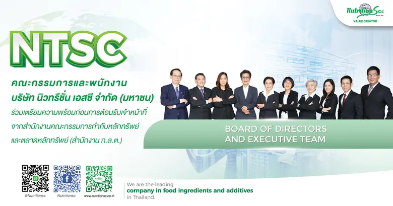 เมื่อวันที่ 23 พฤศจิกายน 2565 ที่ผ่านมา ค...