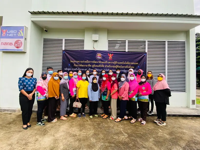 นางสาวธัญรัศม์ ศรีริพราหมณ์ ผู้อำนวยการสำ...