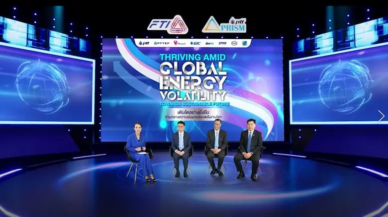ร่วมติดตามทิศทางราคาน้ำมัน และหาเส้นทางสู่สมดุล เศรษฐกิจ-พลังงาน-สิ่งแวดล้อม           ในงาน "2022 The Annual Petroleum Outlook Forum : เติบโตอย่างยั่งยืน ท่ามกลางความผันผวนของพลังงานโลก"