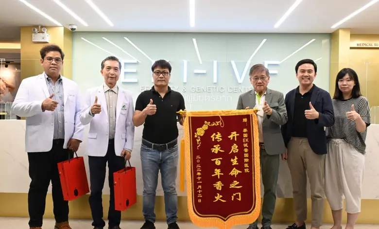 คุณอำนวย เอื้ออารีมิตร (ที่ 3 จากขวา) ประ...