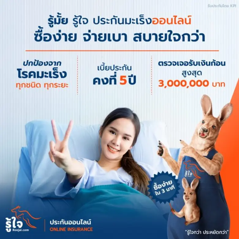 แม้ว่าไวรัสโคโรน่าสายพันธุ์ใหม่ 2019 (โคว...