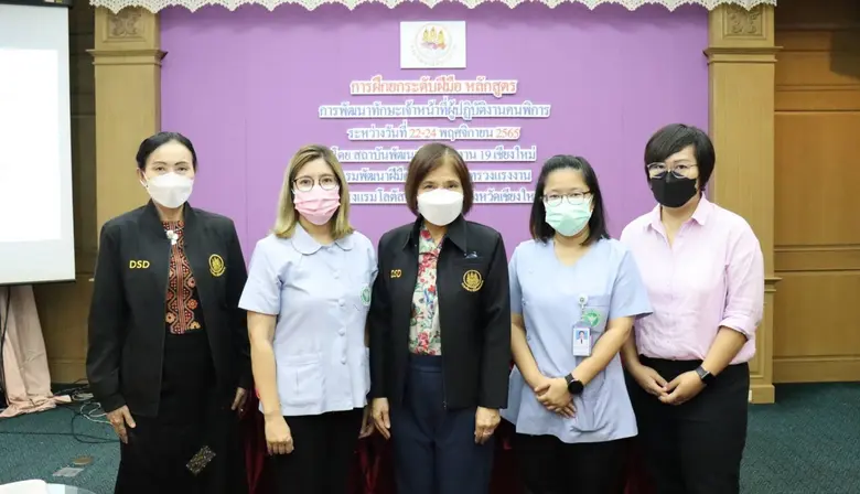 กรมพัฒนาฝีมือแรงงาน โดยสถาบันพัฒนาฝีมือแร...