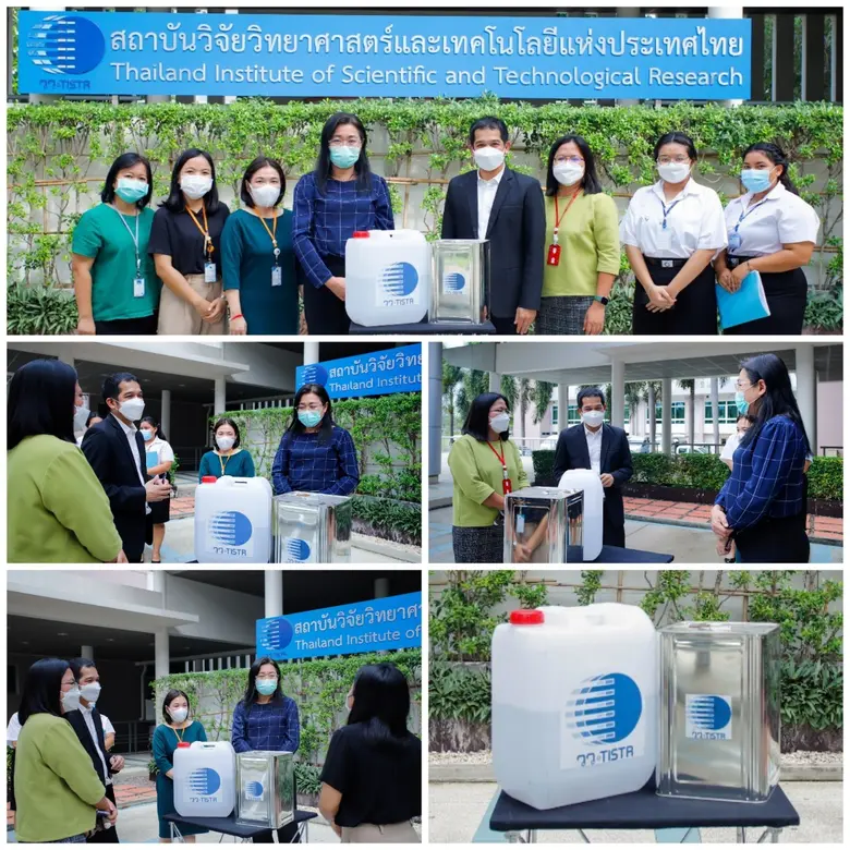 นางปริยะดา วิสุทธิแพทย์ ผู้อำนวยการ สำนัก...