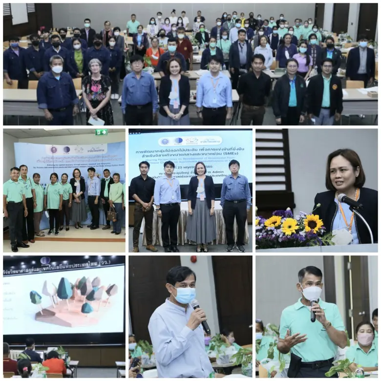 กระทรวงการอุดมศึกษา วิทยาศาสตร์ วิจัยและนวัตกรรม (อ...