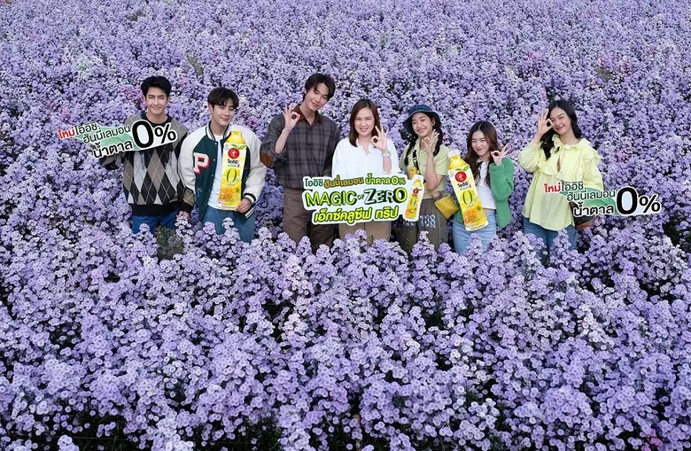 โออิชิ จัดกิจกรรม "โออิชิ ฮันนี่เลมอน น้ำตาล 0% Magic Of Zero เอ็กซ์คลูซีฟ ทริป"