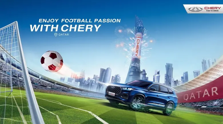 คู่เปิดสนามระหว่างเจ้าภาพ กาตาร์ กับ เอกว...