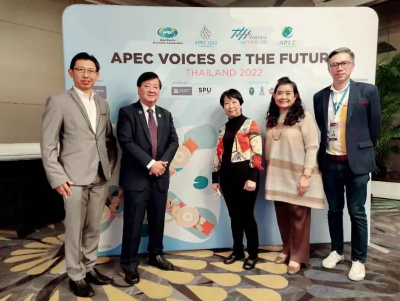 จบลงไปเป็นที่เรียบร้อยสำหรับ APEC VOTF 20...