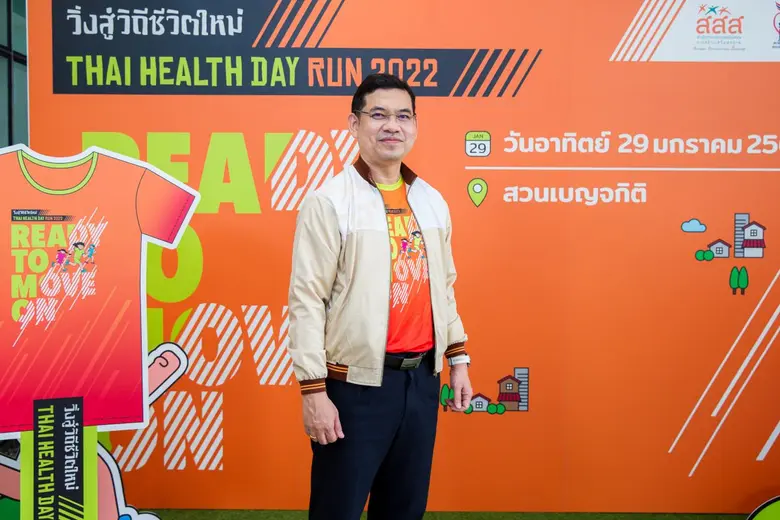 สสส.ผนึกโครงการ WIND Training ผสานองค์ควา...