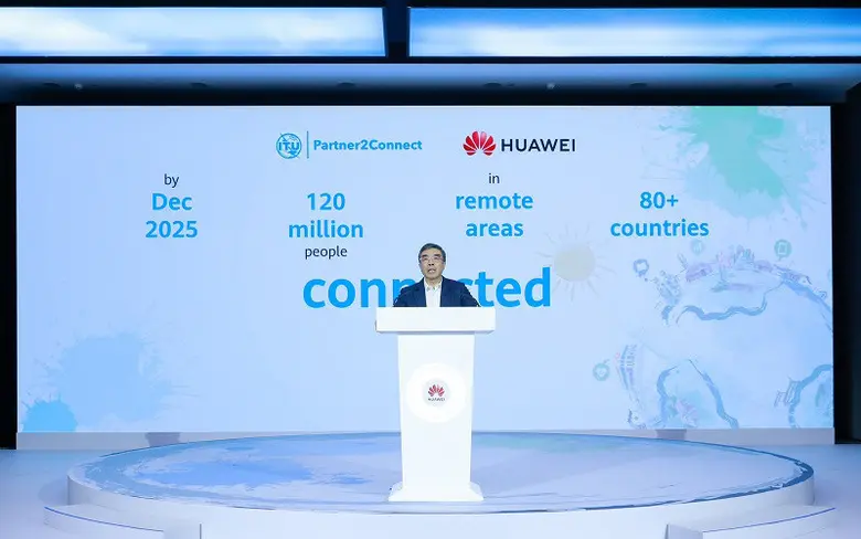 บริษัทหัวเว่ย (Huawei) ลงนามเข้าร่วมเป็นพ...