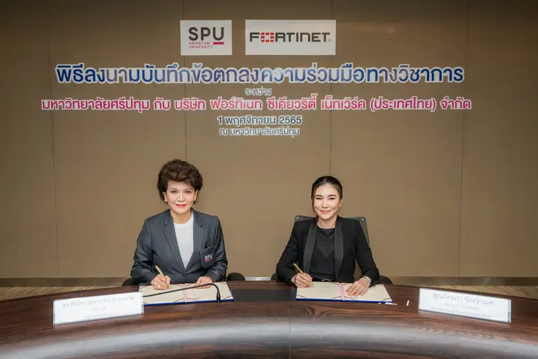 เปิดโอกาสให้บุคลากรไทยเข้าถึงหลักสูตรความรู้ด้านควา...