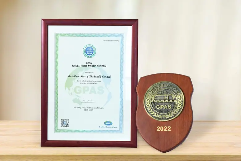 บริษัท ฮัทชิสัน พอร์ท ประเทศไทย (HPT) ได้...