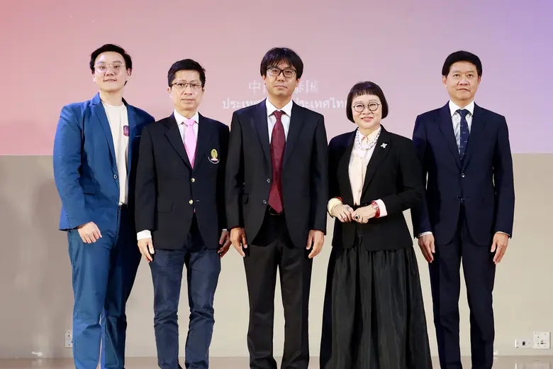 เพิ่ม "โอกาสและศักยภาพความร่วมมือในวงการอ...