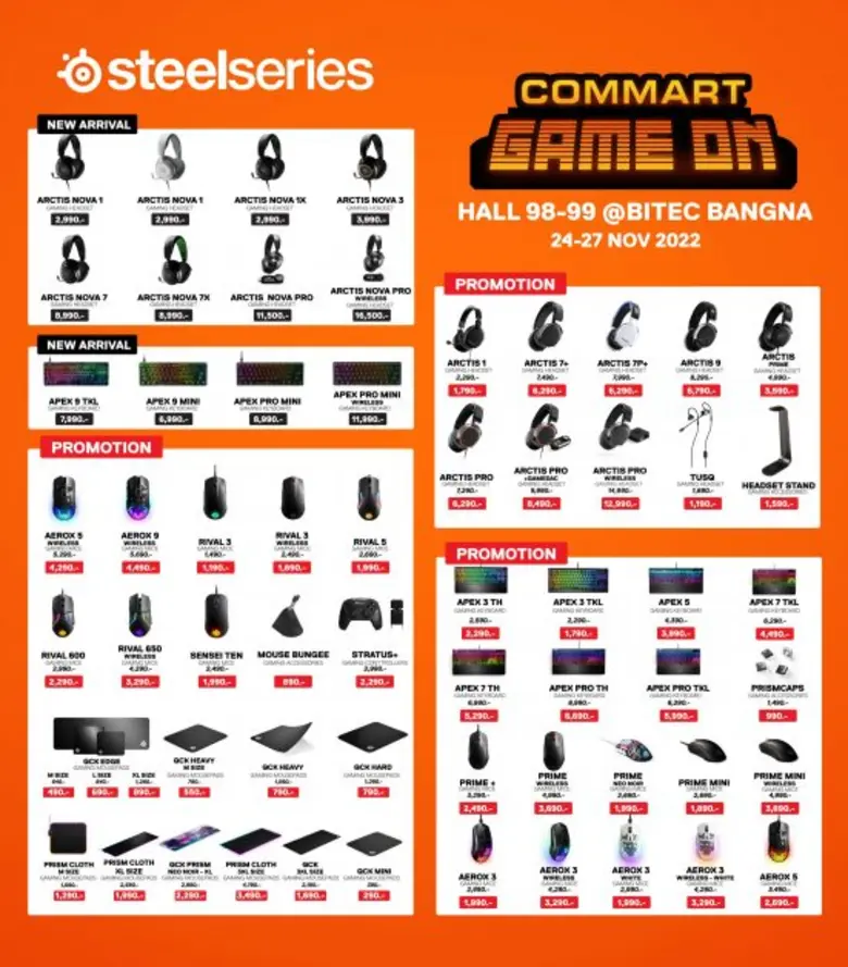 SteelSeries ฉลองส่งท้ายปีด้วยโปรโมชั่นสุดพิเศษ พร้อมมอบส่วนลดสูงสุด 39% ภายในงาน COMMART Game On  ตั้งแต่วันที่ 24 - 27 พฤศจิกายน 2565