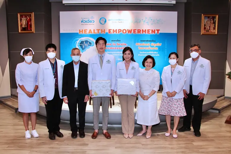 โรงพยาบาลหัวเฉียว จัดงาน "Health empowerm...