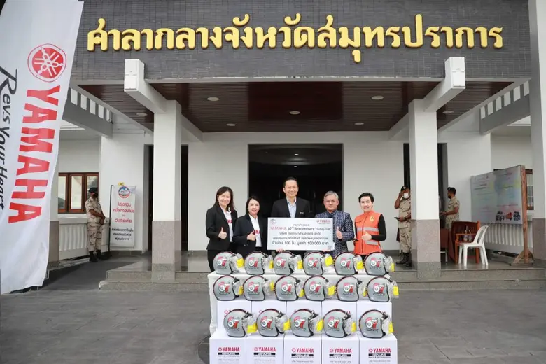 ยามาฮ่าฉลอง 67 ปี สานต่อโครงการ "Safety มีสติ" มอบหมวกนิรภัยรวมมูลค่า 1 แสนบาท ให้จังหวัดสมุทรปราการ