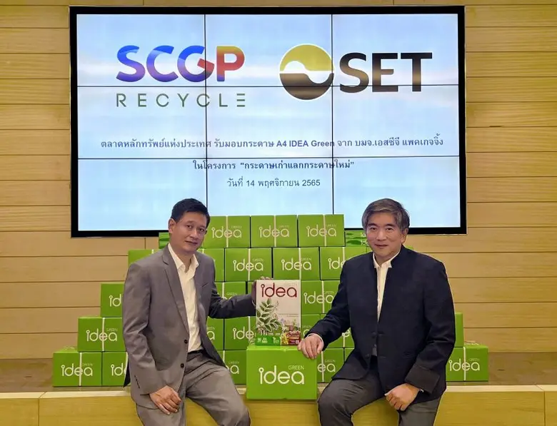 กีรติ โกสีย์เจริญ ผู้ช่วยผู้จัดการ หัวหน้...