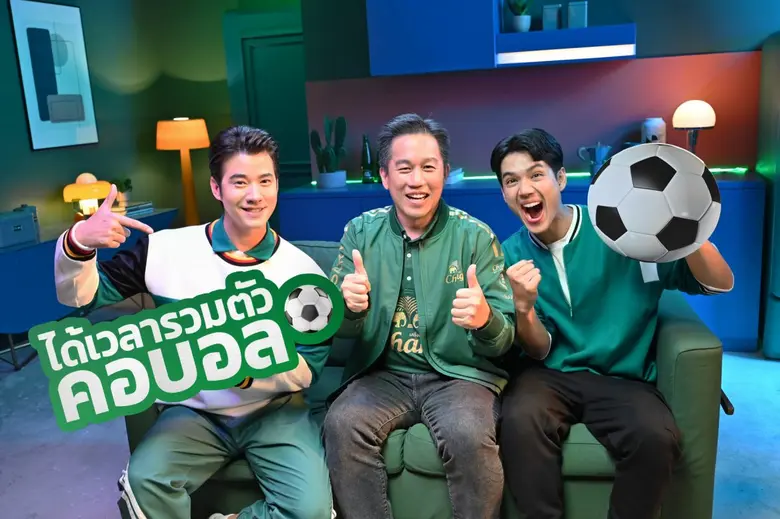 "น้ำแร่ธรรมชาติตราช้าง" ผู้สนับสนุนหลักอย่างเป็นทางการการถ่ายทอดสดฟุตบอลโลก 2022 ทุ่ม 100 ล้านบาท สร้างความสุขให้คนไทยทั้งชาติ