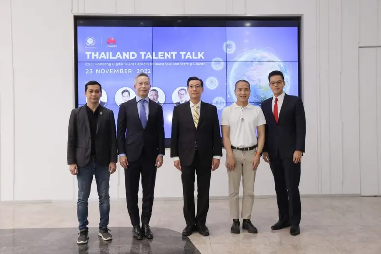 บริษัท หัวเว่ย เทคโนโลยี่ (ประเทศไทย) จำก...