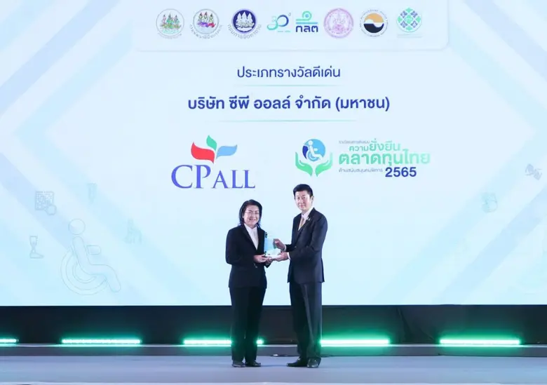 นายบุญชอบ สุทธมนัสวงษ์ ปลัดกระทรวงแรงงาน ...