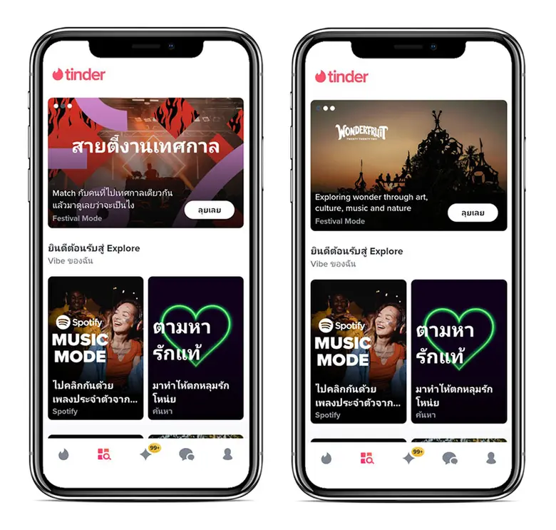 Tinder เอาใจคนรักดนตรี เปิดฟีเจอร์ Festival Mode ให้สมาชิกไทยเชื่อมต่อความสัมพันธ์ผ่านเสียงเพลงได้ในชีวิตจริง