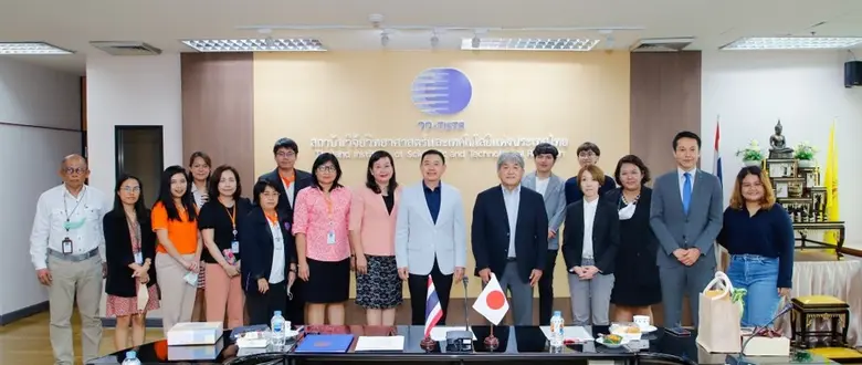 วว. จับมือ AIST ประเทศญี่ปุ่น จัดงาน AIST - TISTR Mini Joint Symposium   แลกเปลี่ยนข้อมูลความรู้งานวิจัยในธีมเทคโนโลยีเกษตร/เทคโนโลยีชีวภาพ
