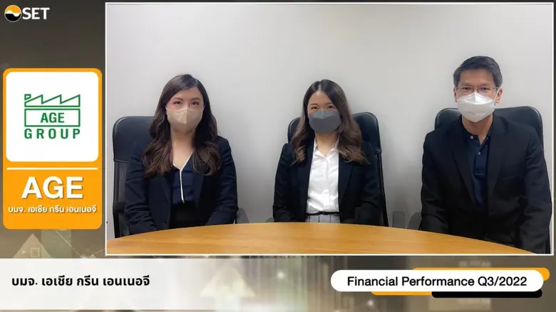 นางสาวปณิตา ควรสถาพร (ซ้าย) ผู้ช่วยกรรมกา...