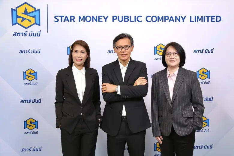 "บมจ.สตาร์ มันนี่ หรือ SM" น้องใหม่ IPO เ...
