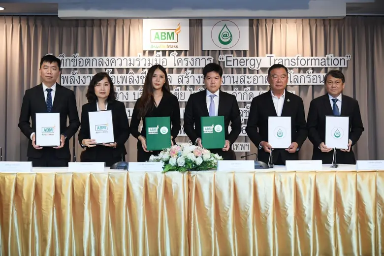 "ABM แอท เอนเนอจีฯ" ลงนาม MOU โครงการ "En...