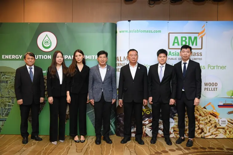 ABM X AT ลงนาม MOU โครงการ "Energy Transformation" ขยายธุรกิจพลังเชื้อเพลิงชีวมวลให้เติบโตยั่งยืน