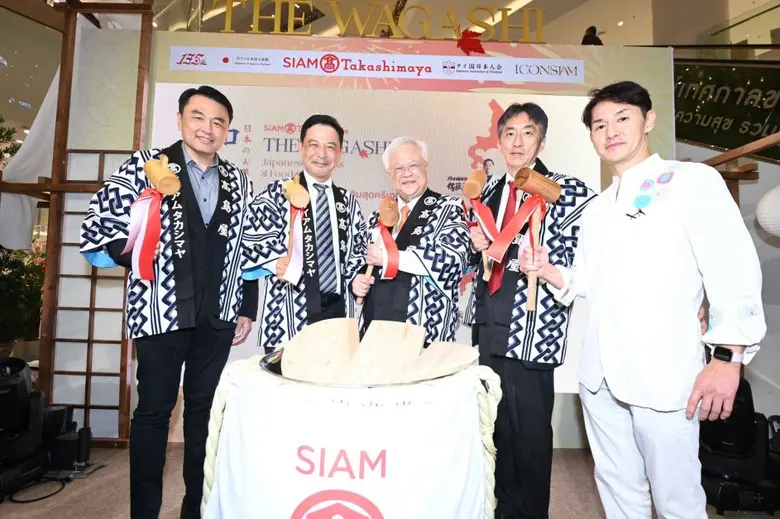 สยาม ทาคาชิมายะ ห้างสรรพสินค้าญี่ปุ่นขนาน...